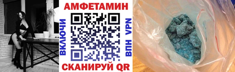 наркошоп  Беломорск  Амфетамин 97% 