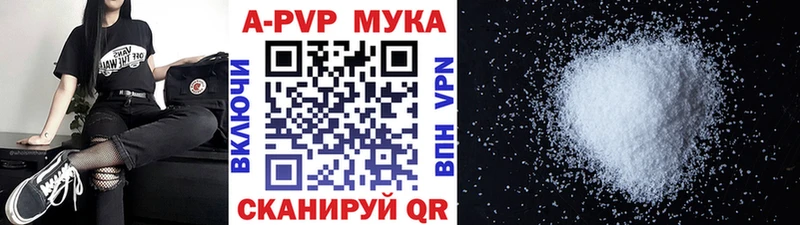 купить наркотики сайты  KRAKEN зеркало  Альфа ПВП СК КРИС  Беломорск 