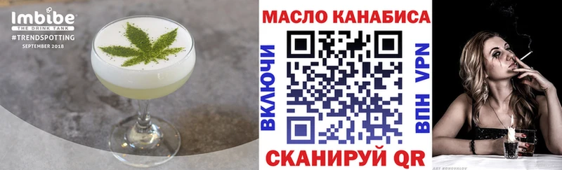 МЕГА ССЫЛКА Беломорск Еда ТГК конопля