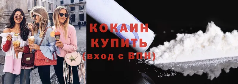 Cocaine 98%  где купить   Беломорск 