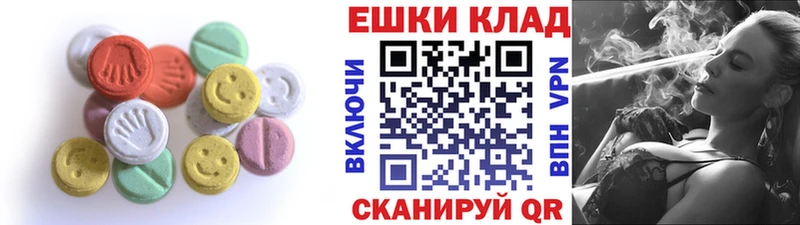 ЭКСТАЗИ VHQ hydra сайт Беломорск как найти наркотики
