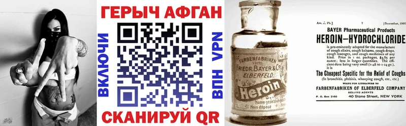 МЕГА ссылка  Беломорск  ГЕРОИН герыч 