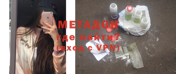 мефедрон мука Новодвинск