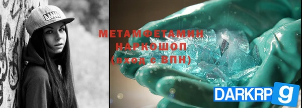Альфа ПВП Новозыбков