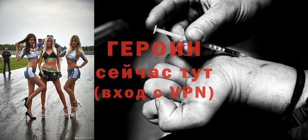 меф VHQ Новокубанск