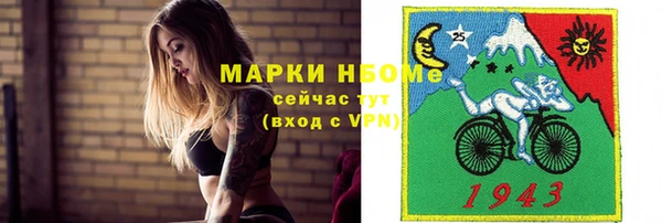 мефедрон мука Новодвинск