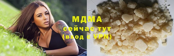 Альфа ПВП Новозыбков