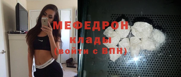 меф VHQ Новокубанск