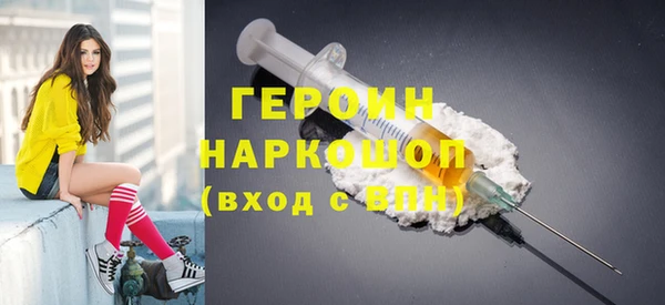 меф VHQ Новокубанск