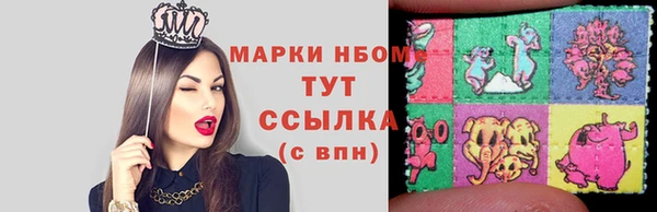 меф VHQ Новокубанск