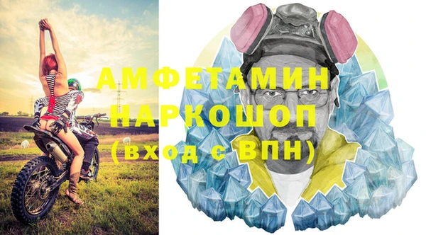 MDMA Premium VHQ Дмитриев