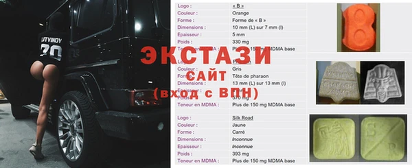 меф VHQ Новокубанск