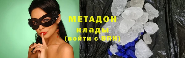 мефедрон мука Новодвинск
