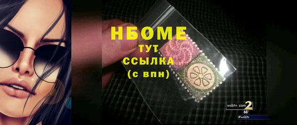 Альфа ПВП Новозыбков