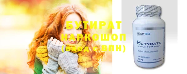 мефедрон мука Новодвинск