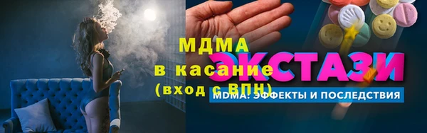 Альфа ПВП Новозыбков