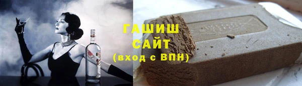 меф VHQ Новокубанск