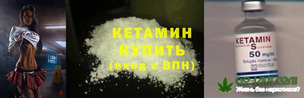 мефедрон мука Новодвинск