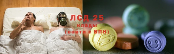 меф VHQ Новокубанск