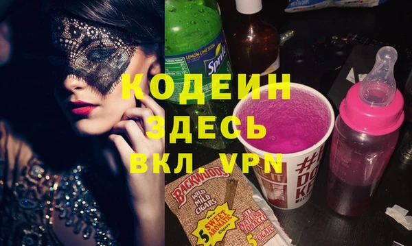 Альфа ПВП Новозыбков