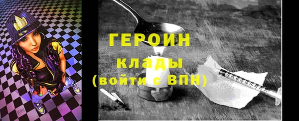 мефедрон мука Новодвинск