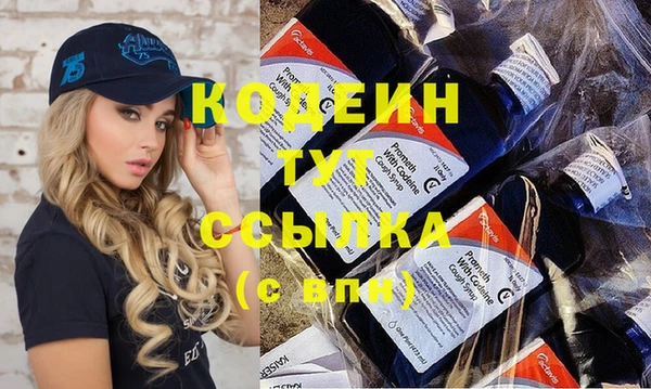мефедрон мука Новодвинск