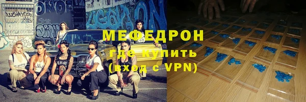 Альфа ПВП Новозыбков