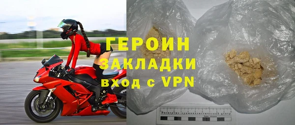 мефедрон мука Новодвинск