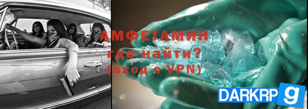 Альфа ПВП Новозыбков