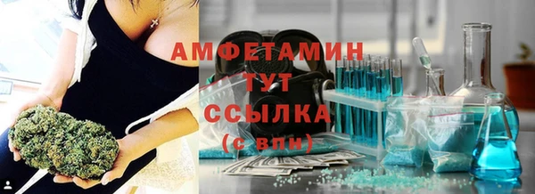 мефедрон мука Новодвинск