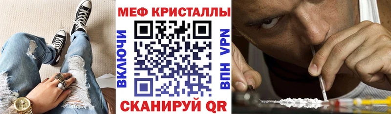 OMG ССЫЛКА  купить наркотик  мориарти как зайти  МЕФ мяу мяу  Беломорск 