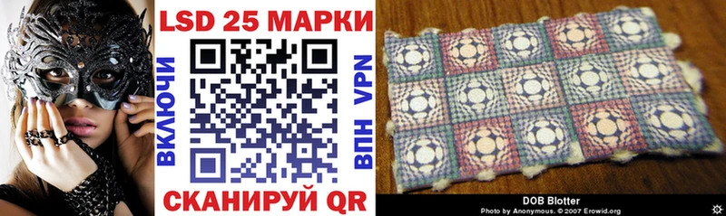 Марки NBOMe 1,8мг  что такое наркотик  Беломорск 