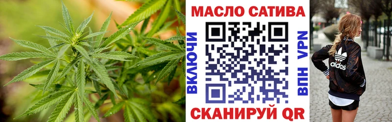 ТГК жижа  продажа наркотиков  Беломорск 